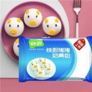 限地区：三全 快厨 猪猪奶黄包 360g*8件