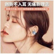 诺必行 S19不入耳无线蓝牙耳机双耳超长续航华为vivo苹果OPPO通用