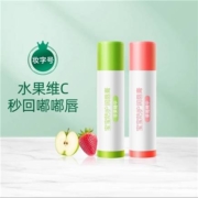 聚划算百亿补贴：青蛙王子 男/女孩 儿童护润唇膏 4g*2