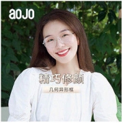 aojo 眼镜框多边形金属框仅15g不规则异形框瘦脸AJ505FF902