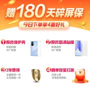 华为nova9 新品手机【12期分期丨精选套餐可选】  8GB+128GB 9号色 官方标配【享180天碎屏保】