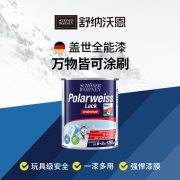 舒纳沃恩 德国 盖世全能漆 原装进口 儿童木器金玩具翻新漆 内墙乳胶漆 油漆涂料 门窗柜改色0.75L白漆