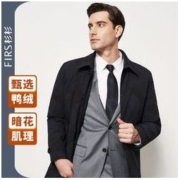 FIRS 杉杉 中长款羽绒服男士休闲2022冬季新款翻领男装外套