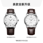 天王表(TIANWANG)手表 沧海系列皮带石英手表男学生情侣表白色送男生GS3886S/D-A-A