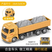 儿童玩具合金工程车玩具套装起重合金车男孩汽车玩具3-12岁金属玩具车吊塔玩具铲车 合金搅拌车