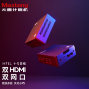 Maxtang 大唐NUC迷你电脑主机双千兆网口英特尔十代四核小主机商务家用M.2高速固态硬盘 J4125+8G D4内存+256G M.2硬盘