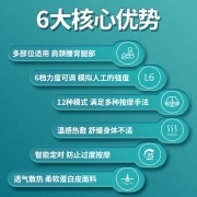 飞利浦（PHILIPS） 按摩披肩 肩部按摩器  力度可调节U型颈椎按摩仪  颈部背部热敷一体捶背器 六档力度 PPM3201N【黑色】