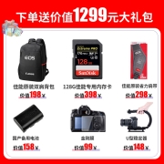 佳能（Canon） 佳能 EOS R6 微单相机 数码相机 全画幅专业微单 Vlog相机4K短片拍摄 单机身独立包装【下单送价值1299元大礼包】 官方标配
