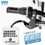 迪卡侬（DECATHLON）青少年自行车变速山地车学生男孩青少年OVBK 套装（车+脚撑）【轮胎批次不一样会不同的】