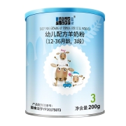 蓝河（blue river）绵羊奶粉3段婴幼儿配方羊奶粉200g单罐 新西兰原装进口