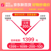 喜德盛（xds） 喜德盛公路自行车成人RC200/RX200禧玛诺14变速铝合金车架公路车700C 黑蓝色700C*480MM