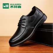 木林森（MULINSEN）商务皮鞋男鞋 韩版男士简约日常休闲皮鞋商务休闲单鞋 黑色 41码 SL67341