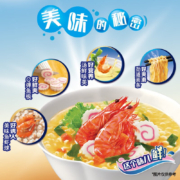 康师傅 泡面方便面 大食袋 一倍半 大面饼 可选泡面袋装整箱装 速食夜宵零食 【大食袋】鲜虾鱼板面139g*5袋