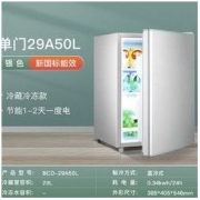 AMOI 夏新 BCD-29A50L 单门冰箱
