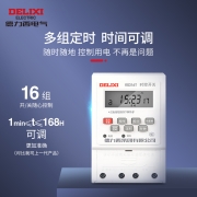 德力西电气（DELIXI ELECTRIC）微电脑时控开关KG316T定时器定时开关时控220V全自动定时控制器