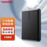 东芝(TOSHIBA) 1TB 移动硬盘 Partner USB 3.2 Gen 1 2.5英寸 黑曜石 兼容Mac 轻薄便携 稳定耐用 高速传输