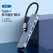 Gopala Type-C扩展坞USB-C转HDMI转换器雷电3/4分线器HUB适用苹果华为笔记本 7in1多功能拓展坞4k60hz