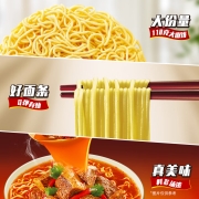 康师傅 方便面 一倍半香辣牛肉 泡面袋装速食 五连包 大面饼110g*5包