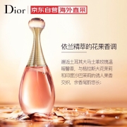 迪奥(Dior) Jadore 金色女郎真我女士浓香水 100ml (持久香氛 气质优雅  生日礼物 送老婆送女友)