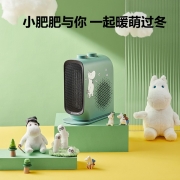 艾美特（Airmate）取暖器/电暖器家用/电热暖气/办公室暖风机 姆明联名款立卧两用热风暖宝宝机WP20-X17P-2