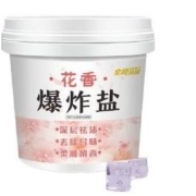 花香 洗衣爆炸盐 1100g