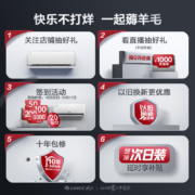 格力（GREE）空调 京东小家智能生态 3匹云锦-Ⅱ 1级能效 客厅空调立式空调柜机KFR-72LW/NhAg1BAj
