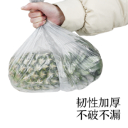 京东京造 手提式垃圾袋量贩装 背心式45*60cm450只8μm30只*15卷三色分类大容量客厅卧室厨房卫生间