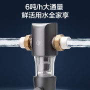 京东京造 前置过滤器 40微米反冲洗 全屋6T净水器家用  免换滤芯 自清洁自排污系统 自行安装