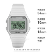 天美时 TIMEX 手表男【2021年秋冬】新潮复古简约电子表 TW2U93700/学生手表/生日礼物