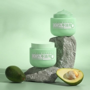 拍两件！【CCA】牛油果发膜
