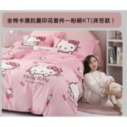水星儿童 HelloKitty全棉抗菌套件 床笠款 1.2m