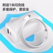 海康威视(HIKVISION) 65WGaN氮化镓PD快充双口充电器华为/小米/苹果手机/Mac笔记本电源适配器100W数据线套装