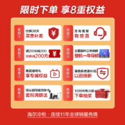海尔（Haier）228升风冷家用立式冰柜 母乳冷藏柜冷冻柜抽屉式冷柜囤货小冰柜家用小型冰箱BD-228WL 以旧换新