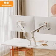 双11预售：Humanmotion 松能 T7-2G+T7-Slider 双屏显示器支架