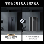 TCL 520升双变频风冷无霜对开双开门电冰箱  WIFI智控 双温区双循环 AAT养鲜 超薄家用大容量冰箱BCD-520WPJD