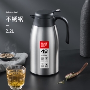 炊大皇 2.2L大容量304不锈钢保温壶 防滑底非玻璃家用泡茶泡奶保温热水壶咖啡壶
