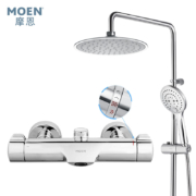 摩恩（MOEN）家用恒温淋浴花洒套装 空气注入节水增压增压花洒喷头 多功能恒温花洒 8寸圆形顶喷喷头