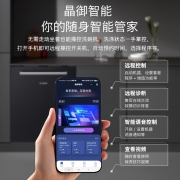 博世（BOSCH)  12套大容量 家用 洗碗机独立式 嵌入式 【黑金刚】 智能语音控制 双重烘干  SJS4HKB00C
