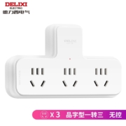 德力西（DELIXI） 转换插头/品字形一转三插座/无线转换插座/电源转换器适用厨房卧室三位分控插座 品字形【无控一转三】