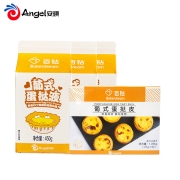 百钻葡式蛋挞皮蛋挞液材料套餐家用空气炸锅烘焙半成品官方旗舰店