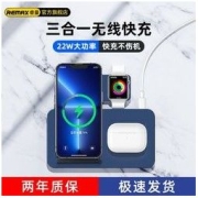 REMAX 睿量 三合一无线充电器适用于苹果耳机充电支架MagSafe充电底座