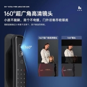 好太太（Hotata） 好太太智能锁 全自动可视猫眼指纹锁 带监控家用防盗C级锁芯密码锁V86S 黑色