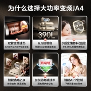 美的（Midea）电热水器60升速热大水量3200W双管一级变频6.5倍增容沐浴京东小家智能生态F6032-JA4(HE)
