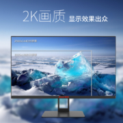 长城（Great Wall） 27英寸显示器 2K高清 IPS技术屏 广视角 HDMI/DP接口 低蓝光爱眼 电脑办公278F1PQG