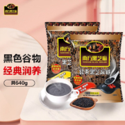 京东特价app: 南方黑芝麻（NANFANG BLACK SESAME） 经典黑芝麻糊 原味+红枣味640g组合