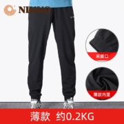 日高（NIKKO）户外速干长裤透气徒步裤登山快干裤弹力男裤 【薄款】黑色【束脚】MH62 XXL