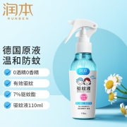 润本（RUNBEN）驱蚊液 110ml 防蚊 驱蚊水 驱防蚊喷雾 蚊香液 蚊虫叮咬 花露水 7%驱蚊酯(无酒精无香）