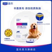 蓝氏（LEGENDSANDY）联名款 金毛柯基拉布拉多泰迪成犬幼犬通用狗粮鸡肉配方含三文鱼鳕鱼金枪鱼15kg