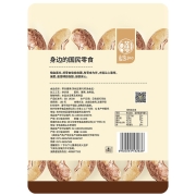 华味亨 250g带衣腰果盐焗巴旦木夏威夷果坚果多口味可选 居家办公聚会休闲零食 250g带衣腰果