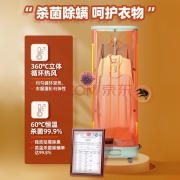 东菱（Donlim）烘干机小型便携式干衣机家用宿舍内衣裤除螨风干神器婴儿烘衣物可折叠DL-1216 薄荷绿